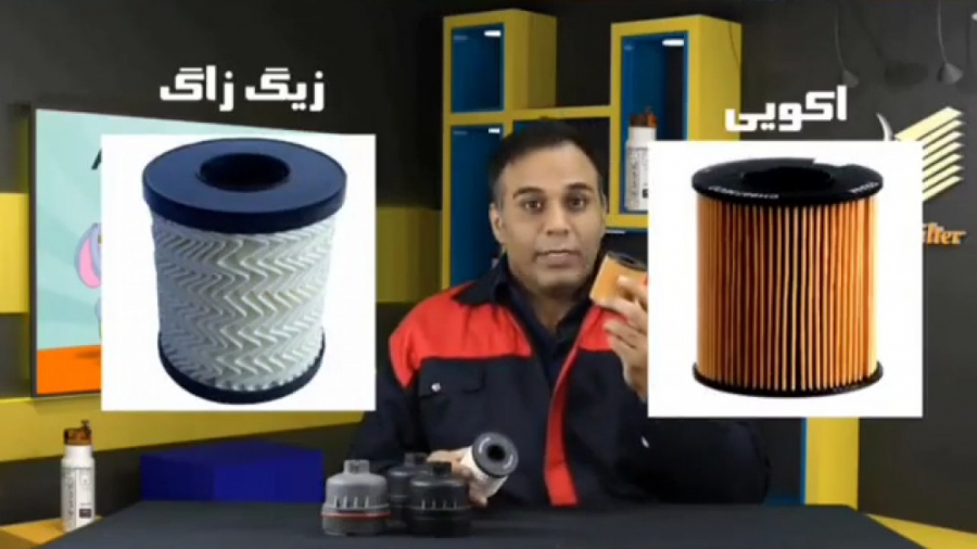 فیلتر روغن ۲۰۶ زیگزاگ یا اکویی ؟؟؟؟؟؟